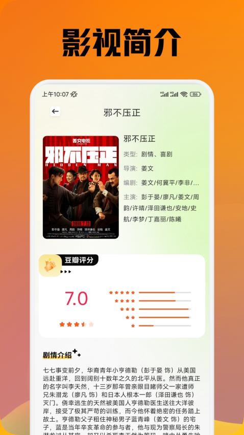 新小柿子app最新版下载