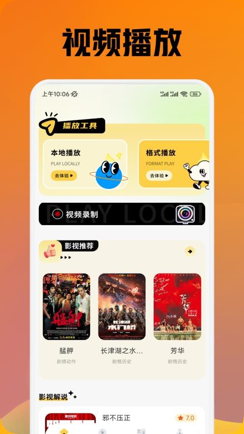 新小柿子app最新版下载