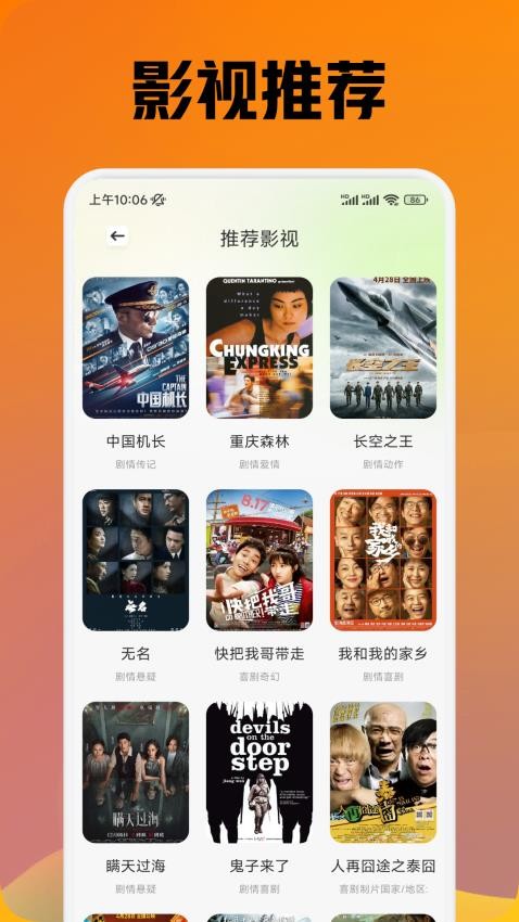 新小柿子app最新版下载