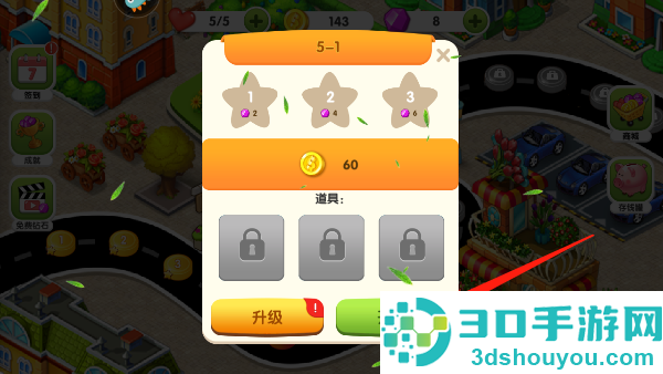 美食街物语九游版