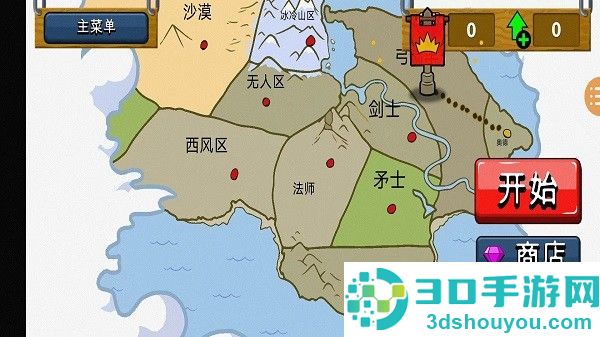 火柴人激战乱斗手游下载