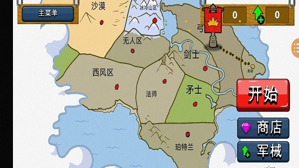 火柴人激战乱斗手游下载