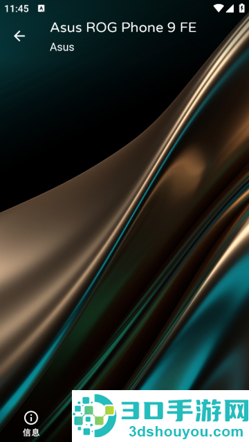 phonewalls官方版