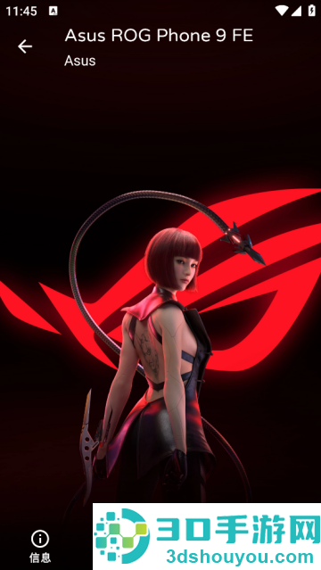 phonewalls官方版