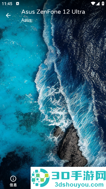 phonewalls官方版