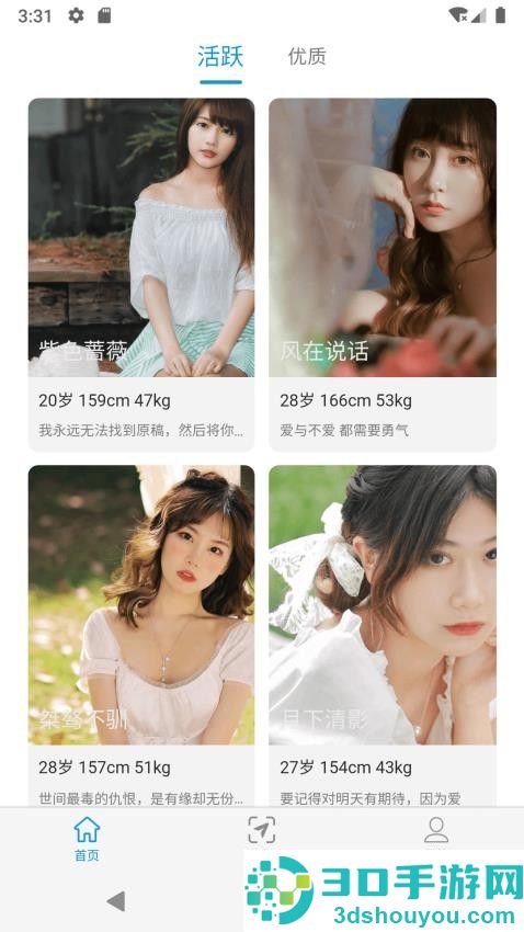YanLong最新版下载