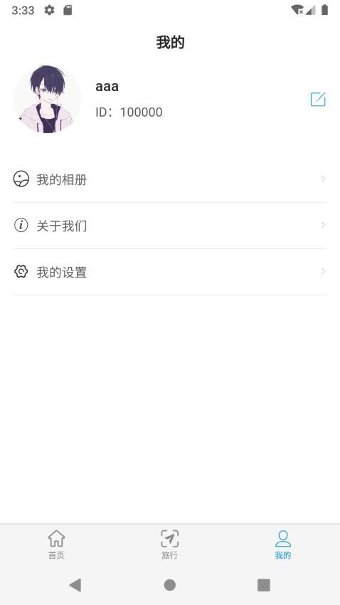 YanLong最新版下载