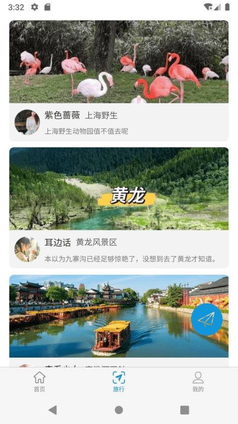 YanLong最新版下载