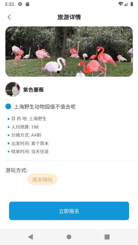 YanLong最新版下载