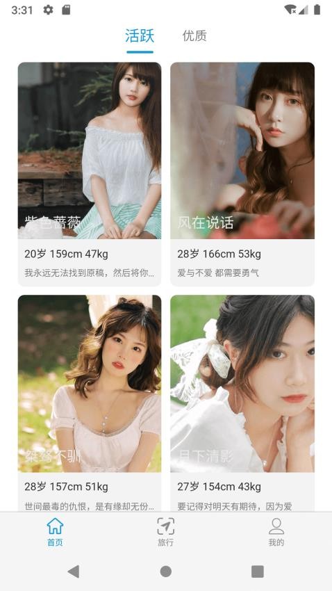 YanLong最新版下载