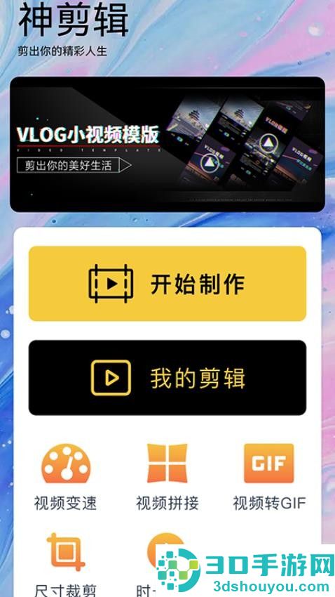 河马视频app最新版下载