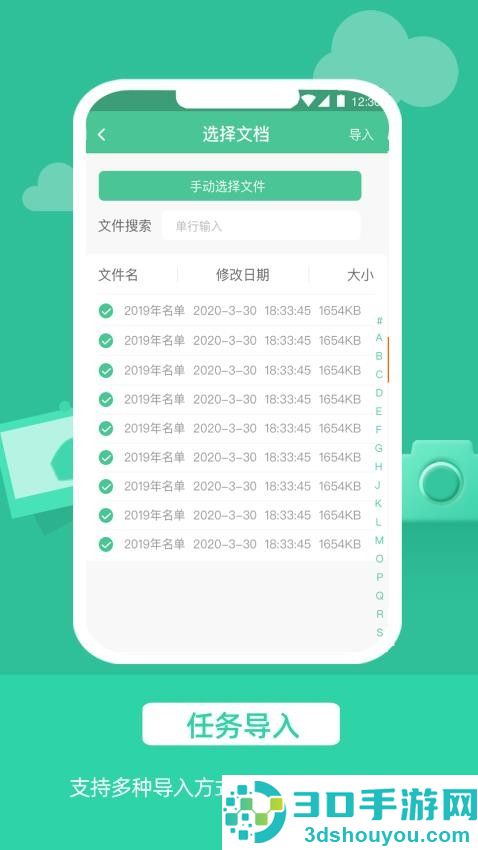 电销软件自动打电话app下载安装