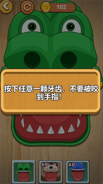 双人乐不停手游下载