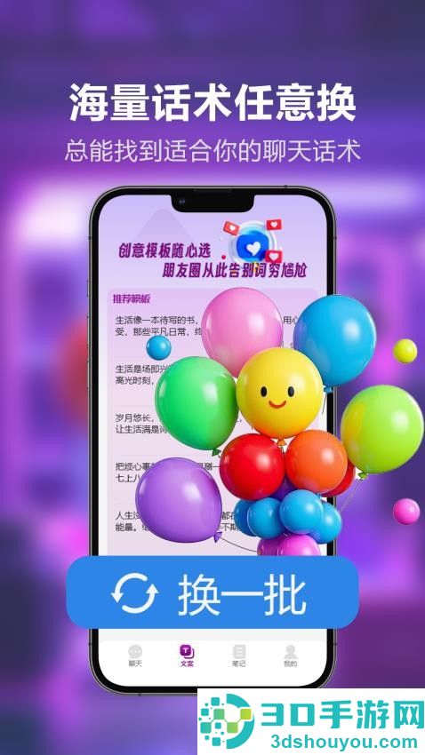 WhatsappBues手机版下载