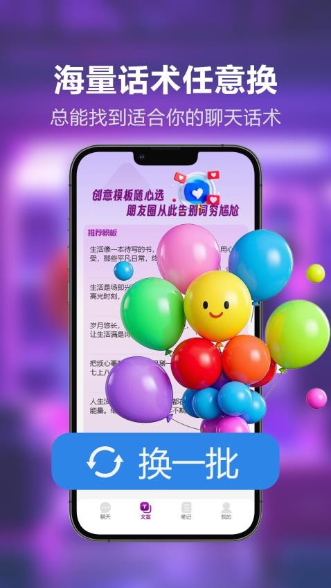 WhatsappBues手机版下载
