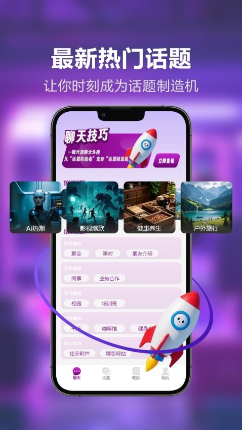 WhatsappBues手机版下载