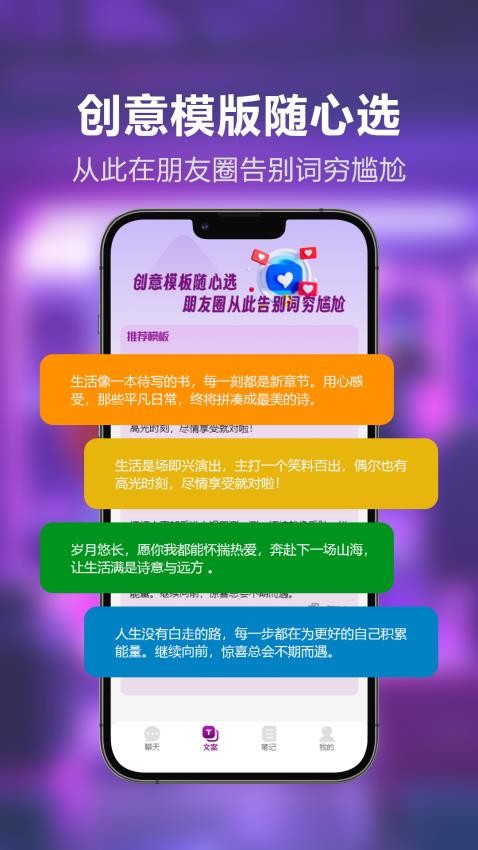 WhatsappBues手机版下载