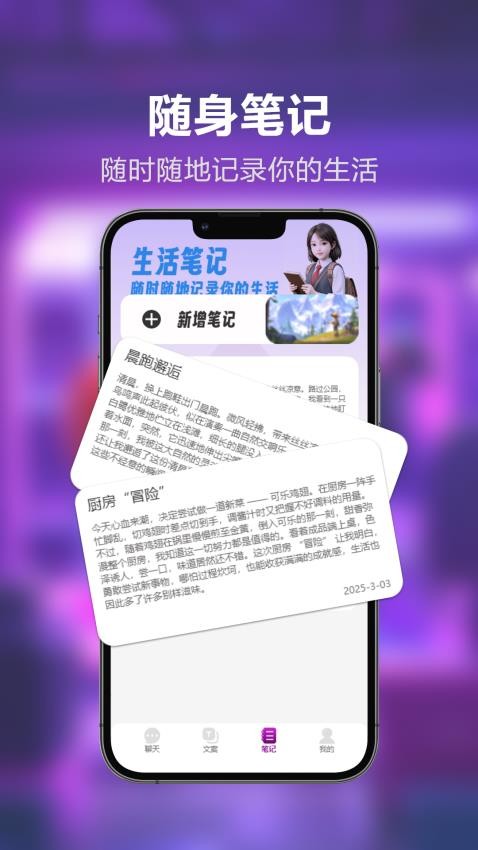 WhatsappBues手机版下载