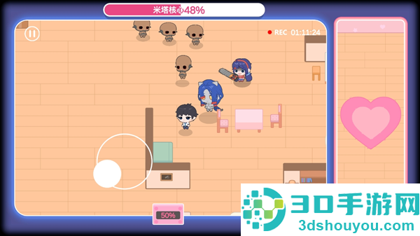 拯救米塔手机版