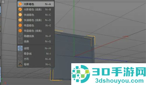C4D立方体编辑边实例方法