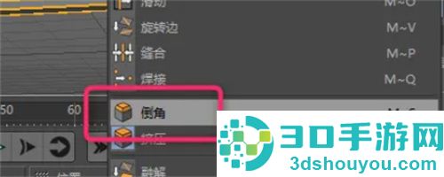C4D立方体编辑边实例方法