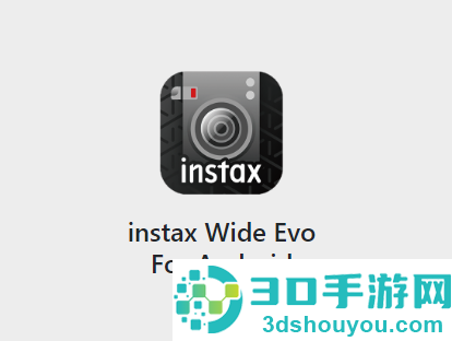 WIDE Evo app