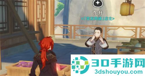 原神稻米获得的方法步骤