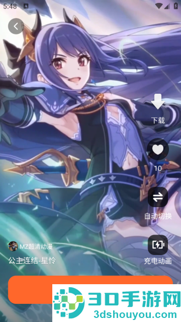 可萌壁纸最新版