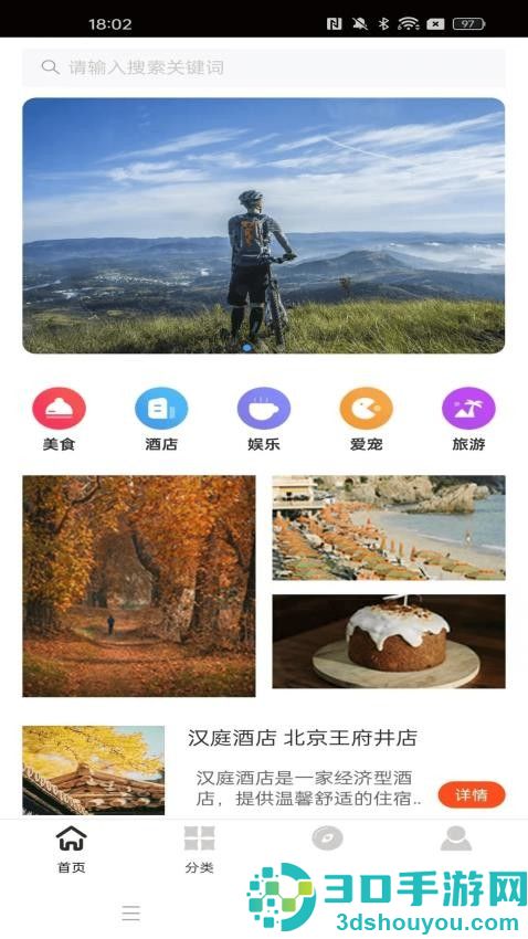 龙云智优选app最新版本下载