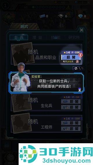 打爆那个僵尸九游版