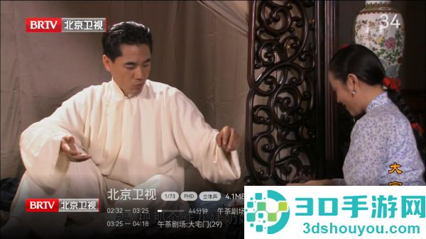 电视家复活版最新app(电视家修复版)