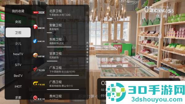 电视家复活版最新app(电视家修复版)