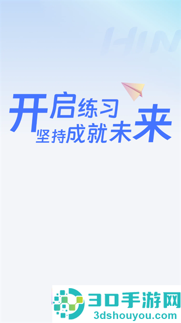 Himoss学英语官方版