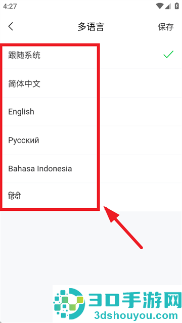 欧叶云app官方下载