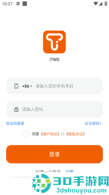iTWS软件