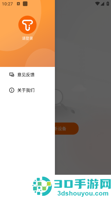 iTWS软件
