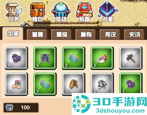 勇者请自重九游版