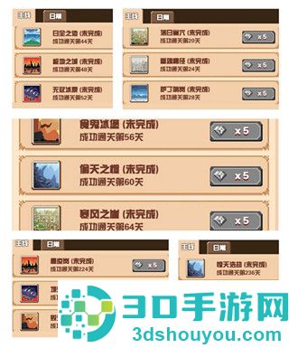 勇者请自重九游版