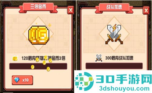 勇者请自重九游版
