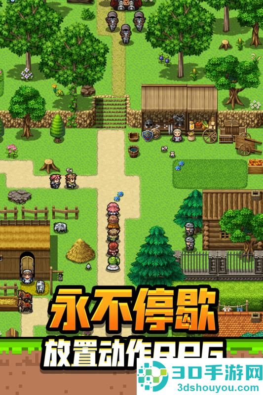 勇者请自重九游版