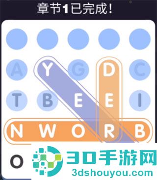 全民填单词九游版