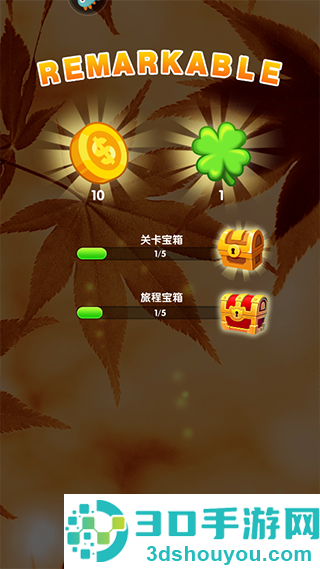 全民来装修九游版