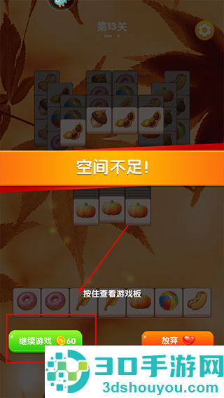 全民来装修九游版