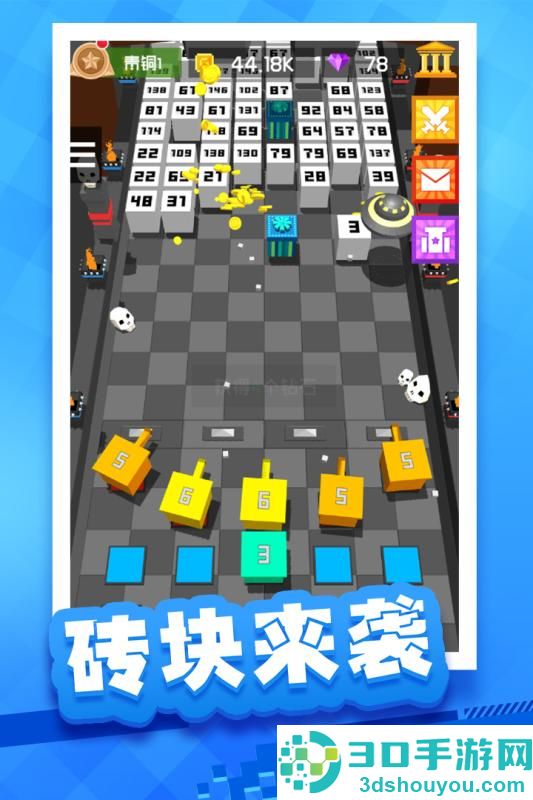 放置方块塔防九游版