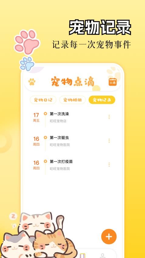 Tapbop翻译盒最新版APP下载