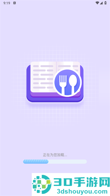 烹饪菜谱app