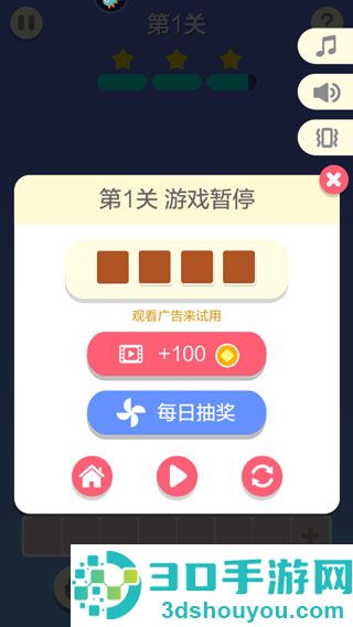 表情消消乐九游版