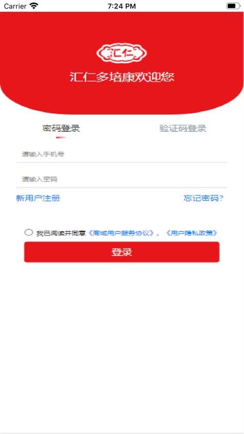 江西汇仁多培康APP下载