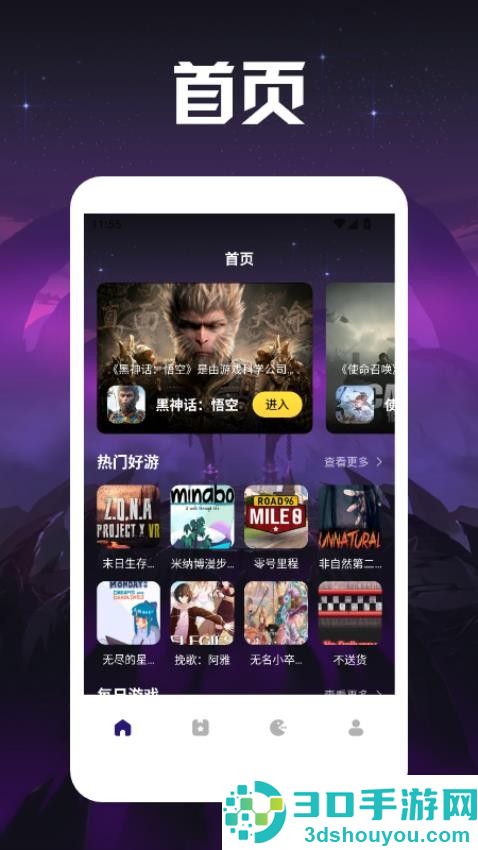 tataptao手机版下载