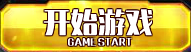 特战英雄武器介绍_M1014
